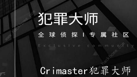 Crimasterʦ˭_Crimasterʦְ