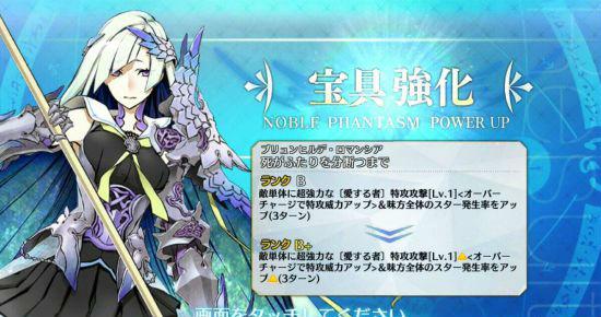 fgo´Թµ·߹_fgo´Թµô