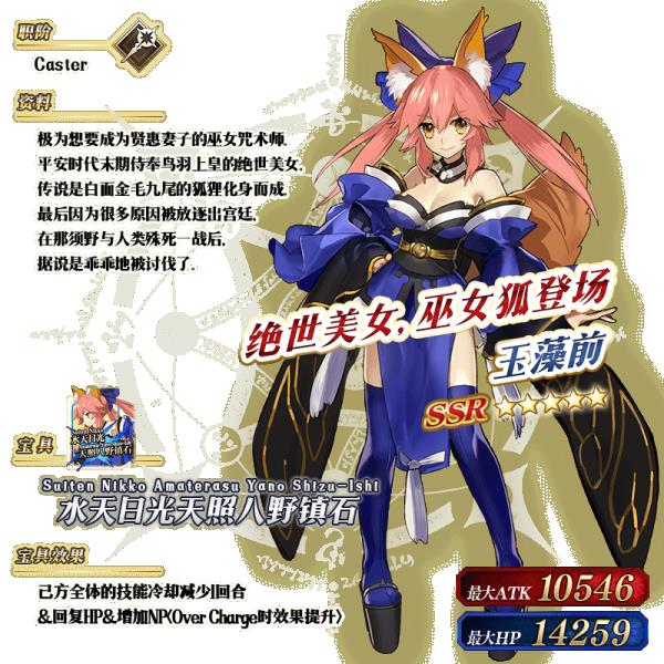 fgo˽2020濨ؽ_fgo˽2020濨ô