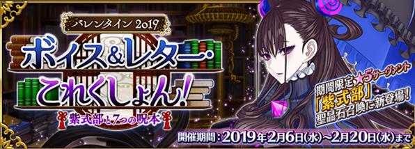 fgo2020˽ڻôˢ_fgo2020˽ڻˢ