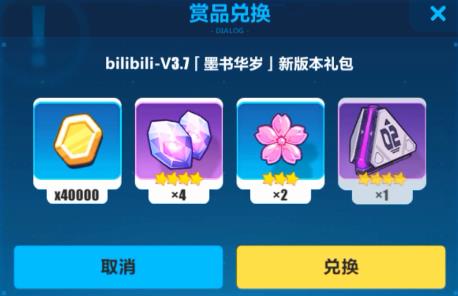 3bilibili3.7°汾һ_3bilibili3.7°汾һȡַ