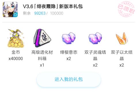 3bilibili3.6汾һ_3bilibili3.6汾һȡַ