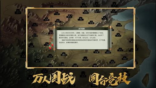 三国志战略版如何应对游击兵_三国志战略版游击兵应对方式攻略