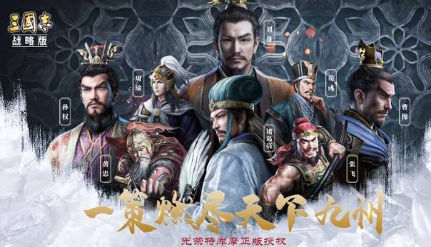 三国志战略版S2如何开荒五级地_三国志战略版S2全五级地开荒攻略