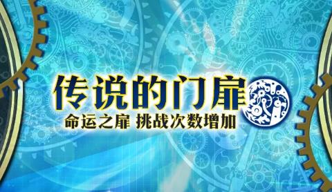 梦幻模拟战2020元旦节活动内容奖励_梦幻模拟战2020元旦节活动大全